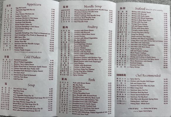Menu photo 1 Hua Yang Plymouth, MN Menu photo 1 Hua Yang Plymouth, MN