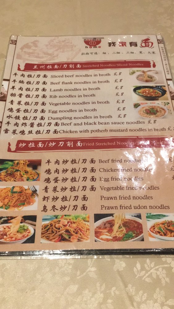 Noodles Home Edinburgh Chinese 14A Nicolson Street, Newington