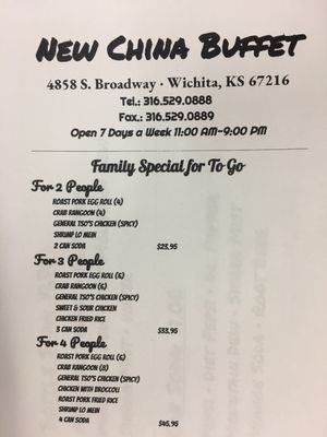 Menu photo 3 New China Buffet Wichita, KS Menu photo 3 New China Buffet Wichita, KS