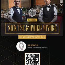 鴨巴甸街