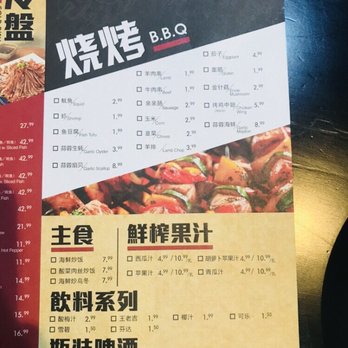 Xun Yu Si Kao - Szechuan Near Me - Brooklyn, New York