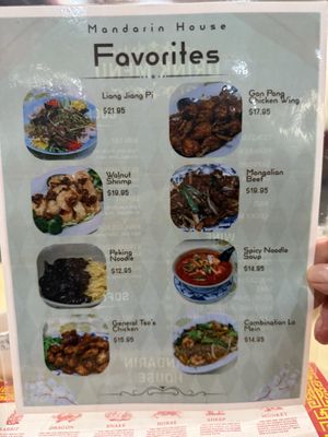Menu photo 1 Mandarin House Downers Grove, IL