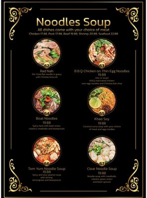 Menu photo 1 Royal Thai Cuisine Long Beach, CA