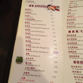 Basil Restaurant - Asian Fusion Near Me - New Haven, Connecticut Basil Restaurant - Asian Fusion Near Me - New Haven, Connecticut