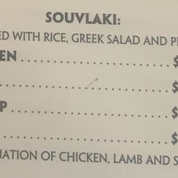 Souvlaki combo price