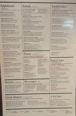 Menu photo 3 Arris' Pizza Jefferson City, MO Menu photo 3 Arris' Pizza Jefferson City, MO