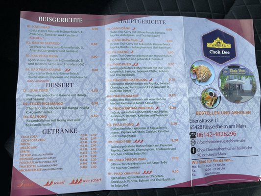 Menu photo 2 Chok Dee Rüsselsheim am Main, HE