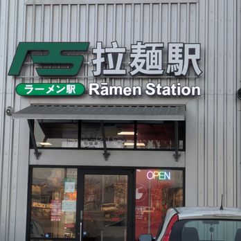 Ramen Station - Ahhh, the splendid arrival! - Ramen Near Me - Oakland, California