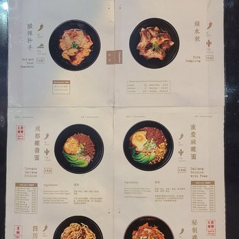 MIAN - Menu - Szechuan Near Me - Rowland Heights, California