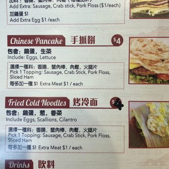 Joe's Steam Rice Roll - Dim Sum Near Me - Flushing, New York Joe's Steam Rice Roll - Dim Sum Near Me - Flushing, New York