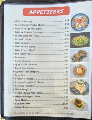 Menu photo 8 Kazukii Sushi El Cajon, CA Menu photo 8 Kazukii Sushi El Cajon, CA