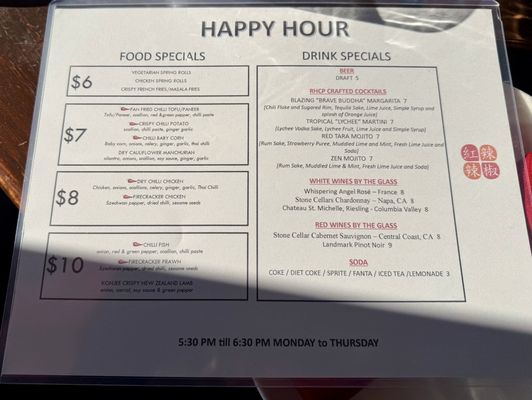 Menu photo 1 Red Hot Chilli Pepper San Carlos, CA Menu photo 1 Red Hot Chilli Pepper San Carlos, CA