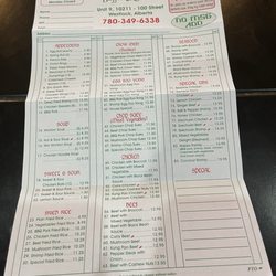 Panda King - Menu