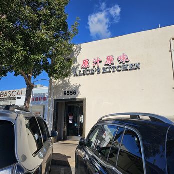 Alice’s Kitchen - Entrance from the back parking lot - Noodles Near Me - Temple City, California Alice’s Kitchen - Entrance from the back parking lot - Noodles Near Me - Temple City, California