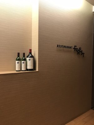 Garden Terrace Nagasaki Hotel & Resort by null