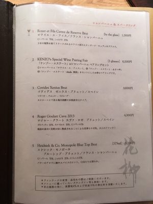 おにく おにく 花柳 - Updated October 2026 - 66 Photos - 日本橋小舟町11-11