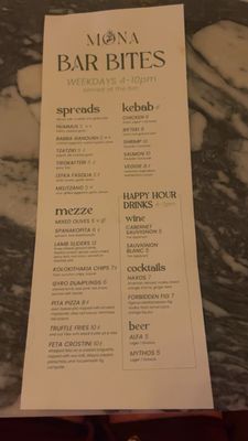 Menu photo 1 Mona Philadelphia, PA Menu photo 1 Mona Philadelphia, PA