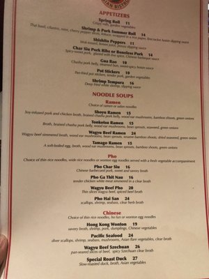 Menu photo 7 Silk Road Asian Bistro Las Vegas, NV Menu photo 7 Silk Road Asian Bistro Las Vegas, NV
