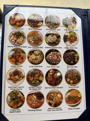 Menu photo 7 Kinaree Eatery Chino, CA Menu photo 7 Kinaree Eatery Chino, CA