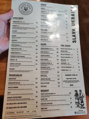 Menu photo 1 Barrel House Korchma Toronto, ON