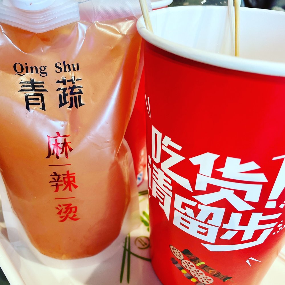 Tangram Food Hall - Food Court Near Me - Flushing, New York Tangram Food Hall - Food Court Near Me - Flushing, New York
