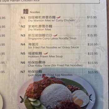Ipoh Kopitiam - Malaysian Near Me - Alhambra, California