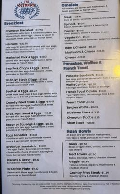 Menu photo 4 Olympian Restaurant Salt Lake City, UT Menu photo 4 Olympian Restaurant Salt Lake City, UT