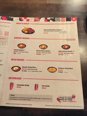 Menu photo 7 bb.q Chicken Jacksonville Jacksonville, FL Menu photo 7 bb.q Chicken Jacksonville Jacksonville, FL