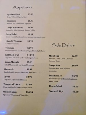 Menu photo 5 Tokyo House Restaurant Arlington, WA Menu photo 5 Tokyo House Restaurant Arlington, WA