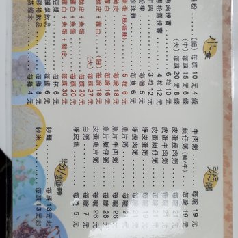 合益泰小食 - Hong Kong Style Cafe Near Me - Hong Kong, HK