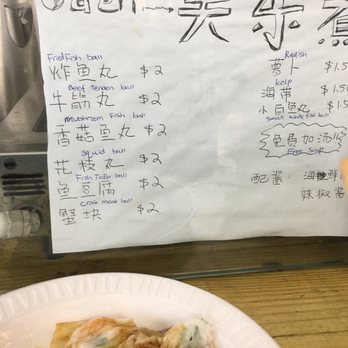 Joe's Steam Rice Roll - Dim Sum Near Me - Flushing, New York Joe's Steam Rice Roll - Dim Sum Near Me - Flushing, New York