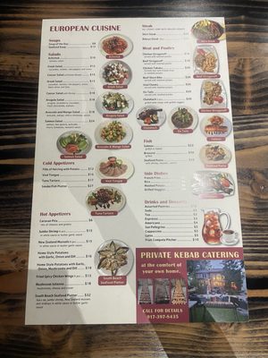 Menu photo 1 Caravan Staten Island, NY Menu photo 1 Caravan Staten Island, NY