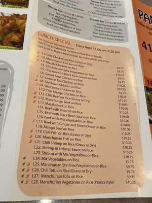 Menu photo 3 Panda Wok Scarborough, ON