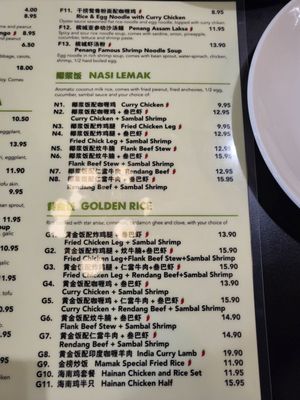 Menu photo 6 Mamak Malaysian Restaurant Sugar Land, TX Menu photo 6 Mamak Malaysian Restaurant Sugar Land, TX