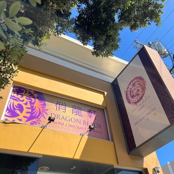Dragon Beaux - Outside - Dim Sum Near Me - San Francisco, California Dragon Beaux - Outside - Dim Sum Near Me - San Francisco, California