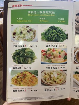 Menu photo 4 Hunan Bistro Plano, TX