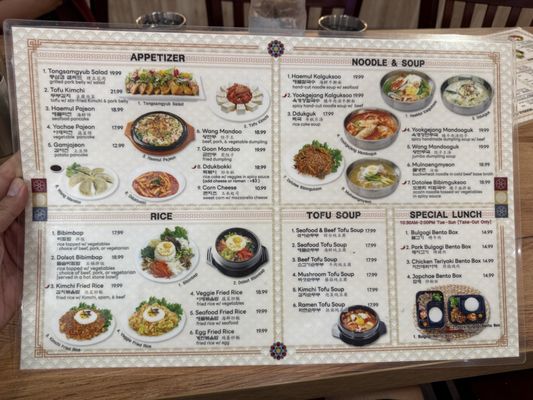 Menu photo 1 Jang Su Korean Sacramento, CA Menu photo 1 Jang Su Korean Sacramento, CA