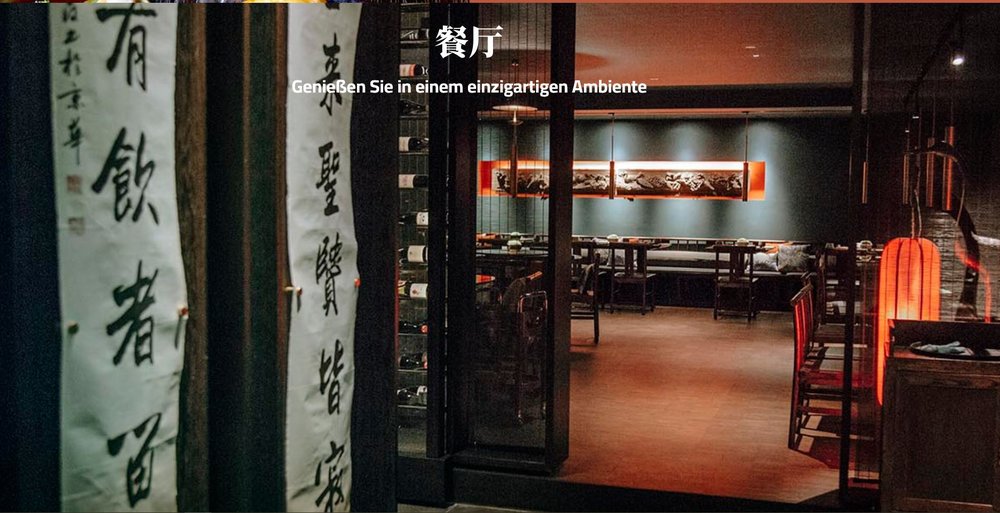 YA THE MANDARIN ROOM 黄鹤楼 22 Photos Leopoldstraße 42, München