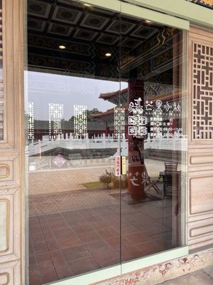 Kaohsiung City Temple of Confucius by null