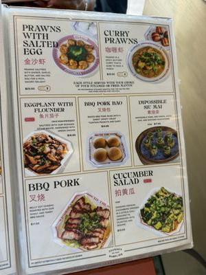 Menu photo 1 Journey to the Dumpling - Midtown Sacramento, CA Menu photo 1 Journey to the Dumpling - Midtown Sacramento, CA