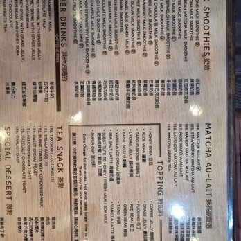 Half & Half Tea Express - Juice Bars & Smoothies Near Me - Monterey Park, California Half & Half Tea Express - Juice Bars & Smoothies Near Me - Monterey Park, California