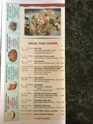 Menu photo 4 Asian Family No 1 Upper Darby, PA