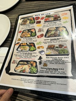 Menu photo 3 Dan Izakaya San Jose, CA Menu photo 3 Dan Izakaya San Jose, CA