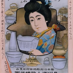 Original Tea