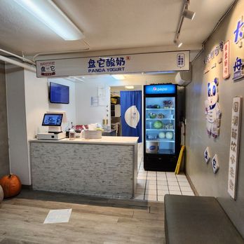 Panda Yogurt - Inside - Ice Cream & Frozen Yogurt Near Me - Seattle, Washington Panda Yogurt - Inside - Ice Cream & Frozen Yogurt Near Me - Seattle, Washington
