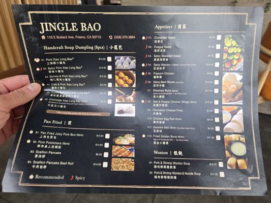 Menu photo 2 Jingle Bao Fresno, CA Menu photo 2 Jingle Bao Fresno, CA