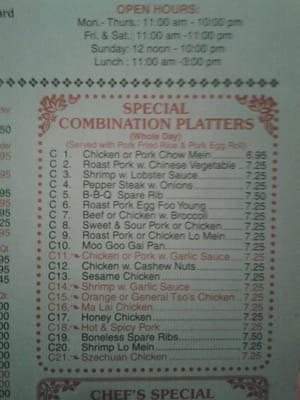 Menu photo 1 Panda Wok Evans Mills, NY