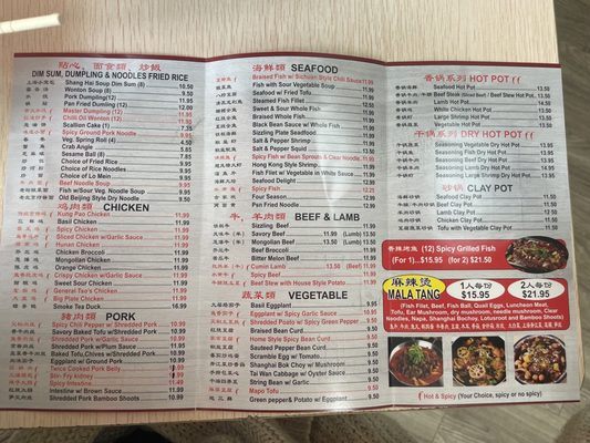 Menu photo 4 Chinatown Food Court Chamblee, GA Menu photo 4 Chinatown Food Court Chamblee, GA