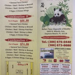 China 1