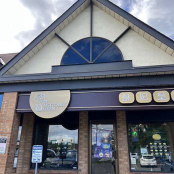 Eggtart Queen - Desserts Near Me - Unionville, Ontario Eggtart Queen - Desserts Near Me - Unionville, Ontario
